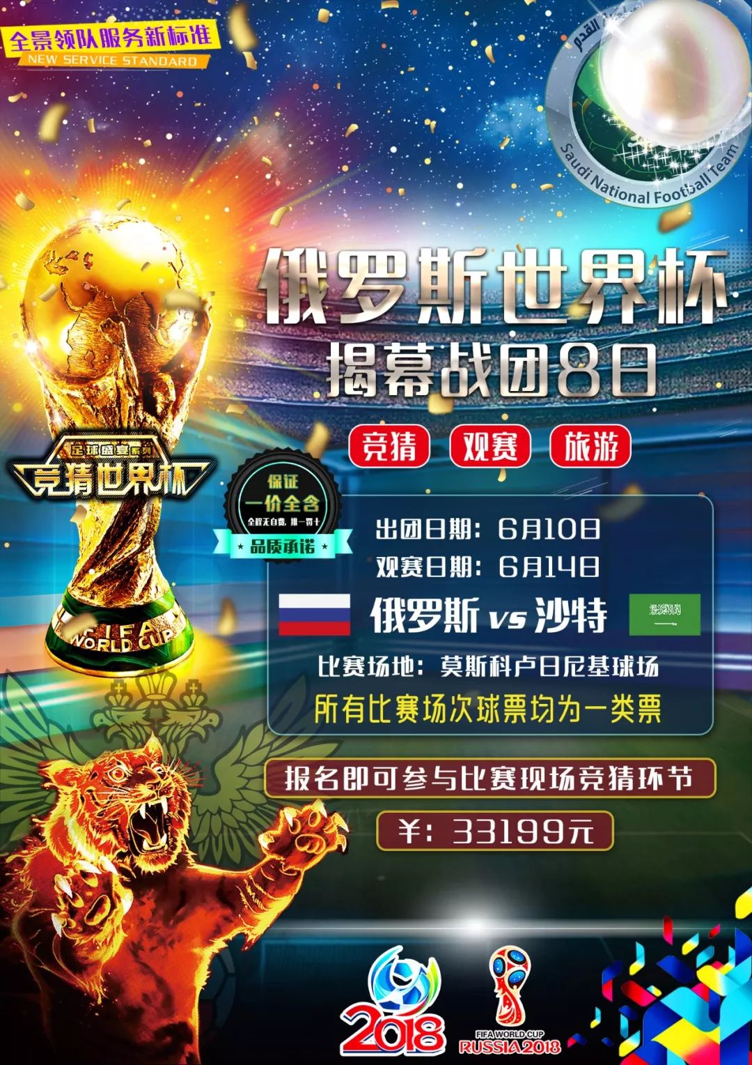 青岛时尚体