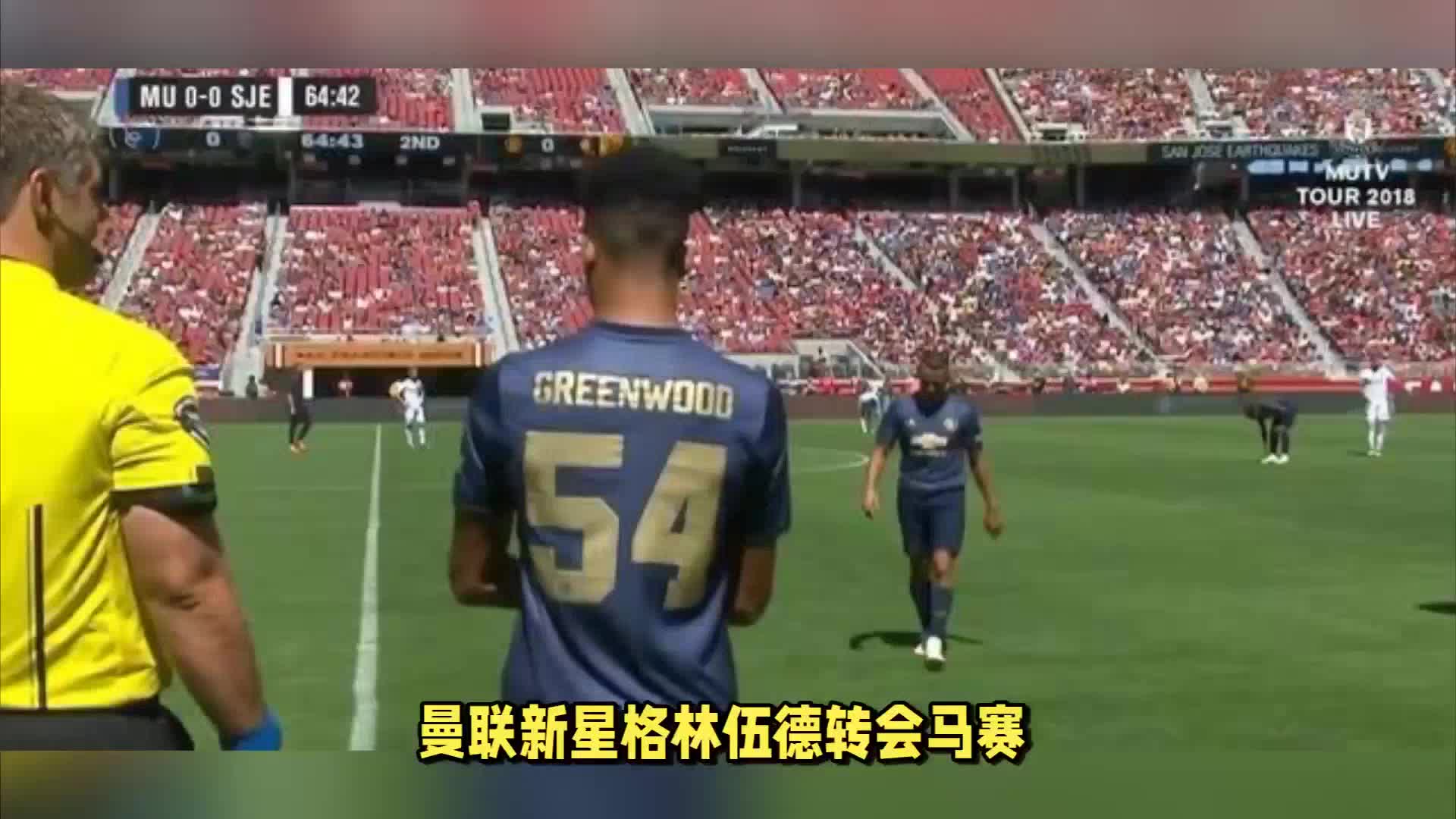 定完整